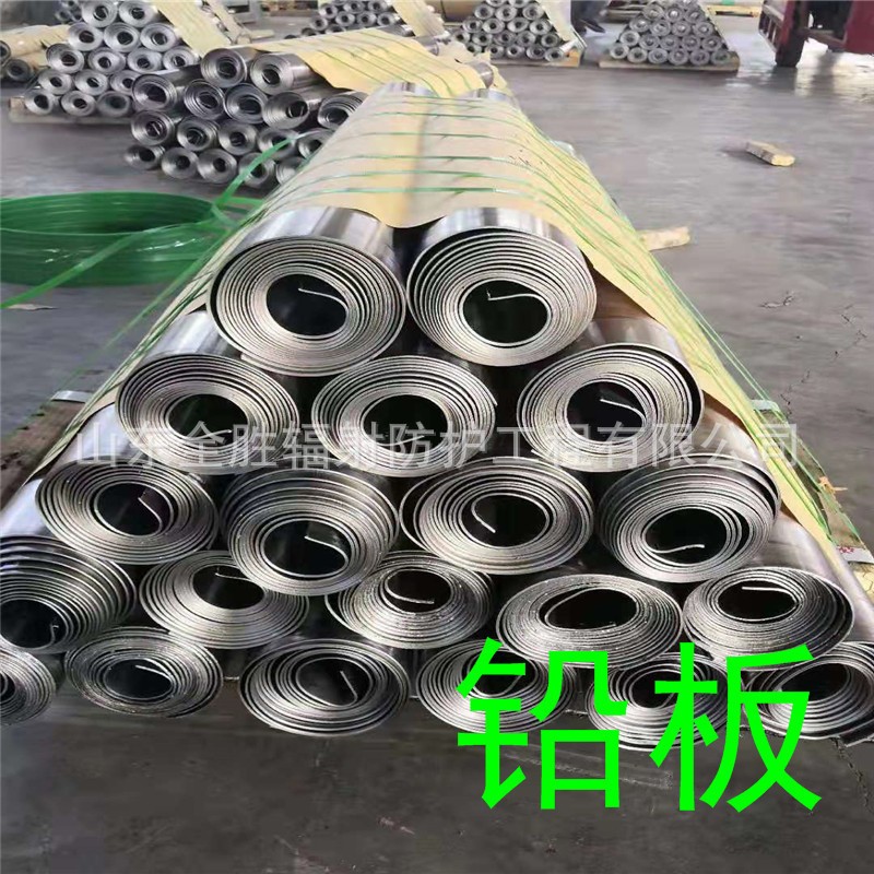 河源2mm铅板定做